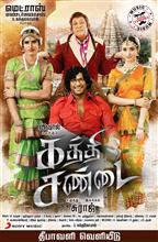 Kaththi Sandai